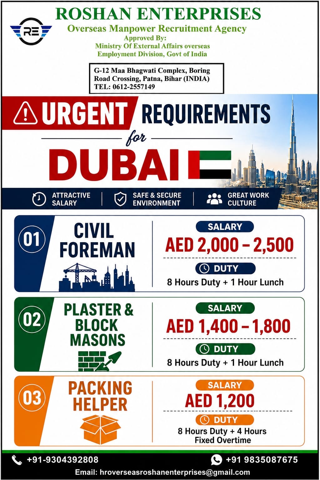URGENT REQURIMENT FOR DUBAI