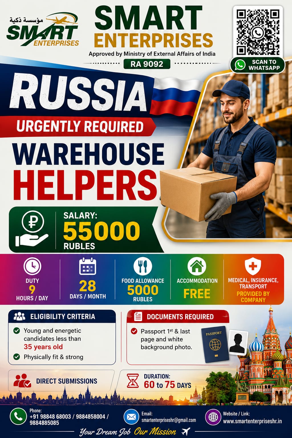 SMART ENTERPRISES