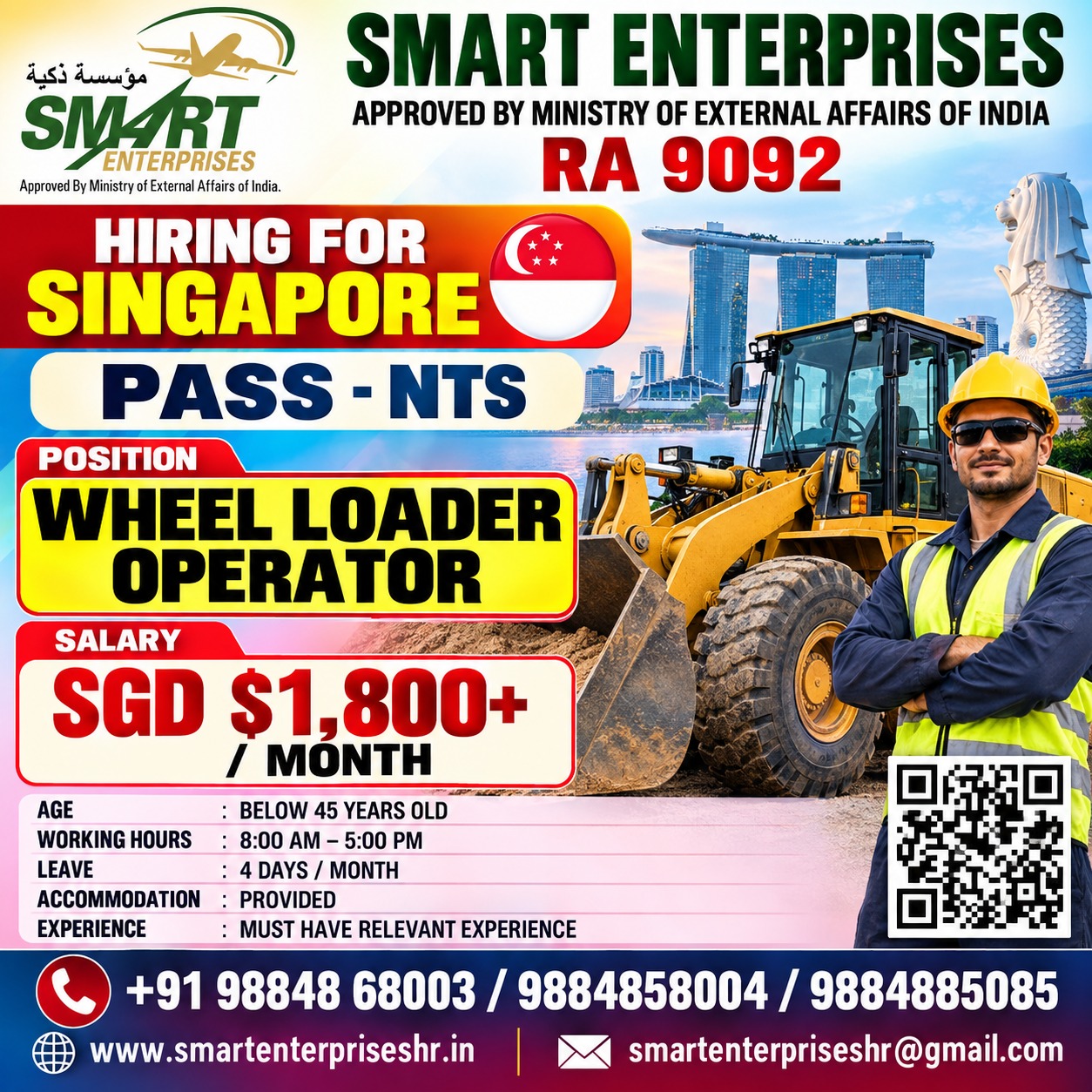 SMART ENTERPRISES