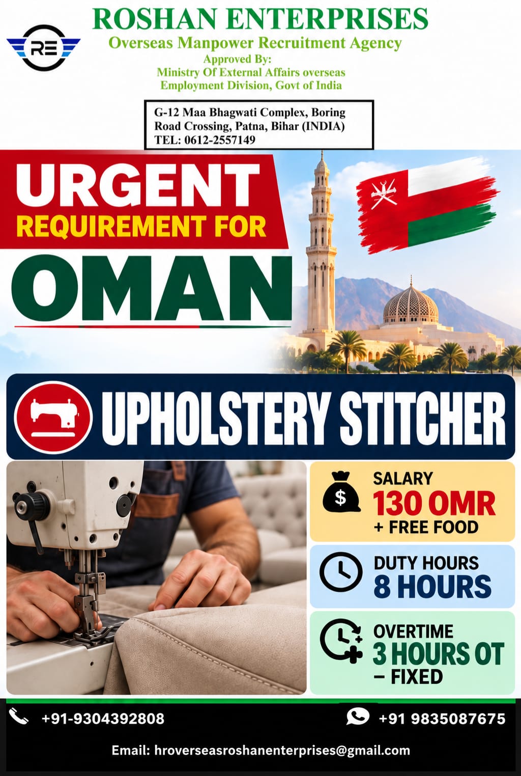 URGENT REQURIMENT FOR oman