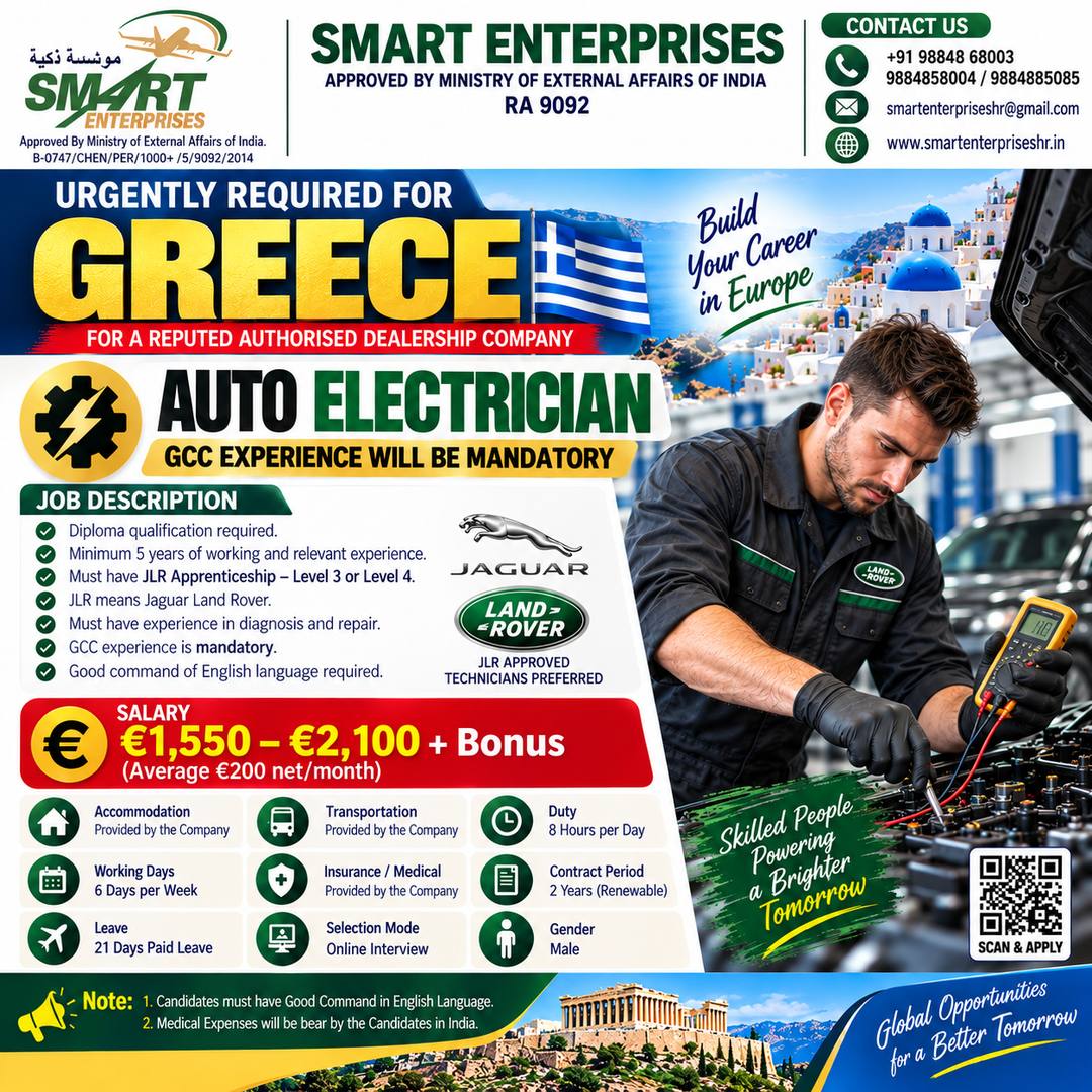 SMARTENTERPRISES