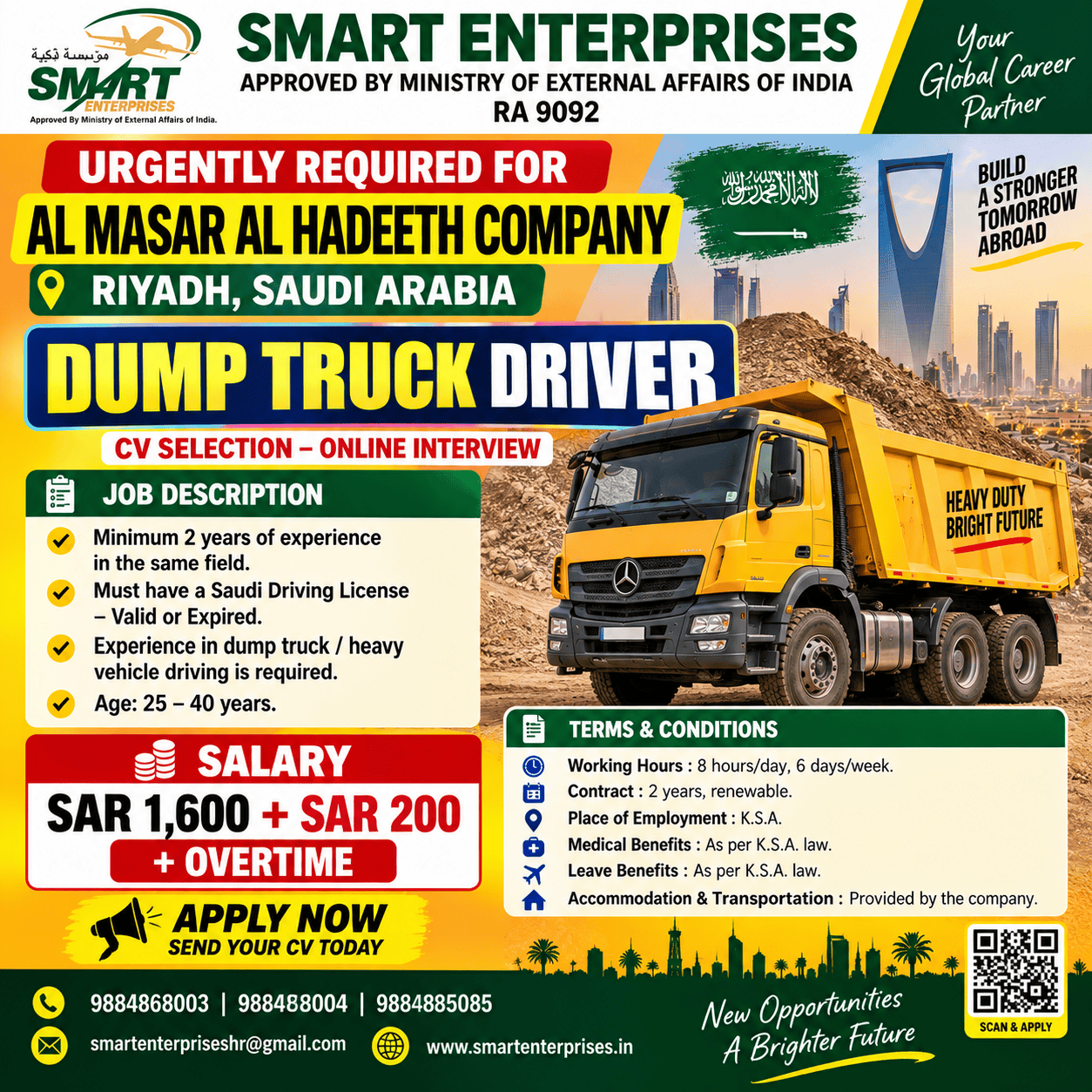 SMARTENTERPRISES