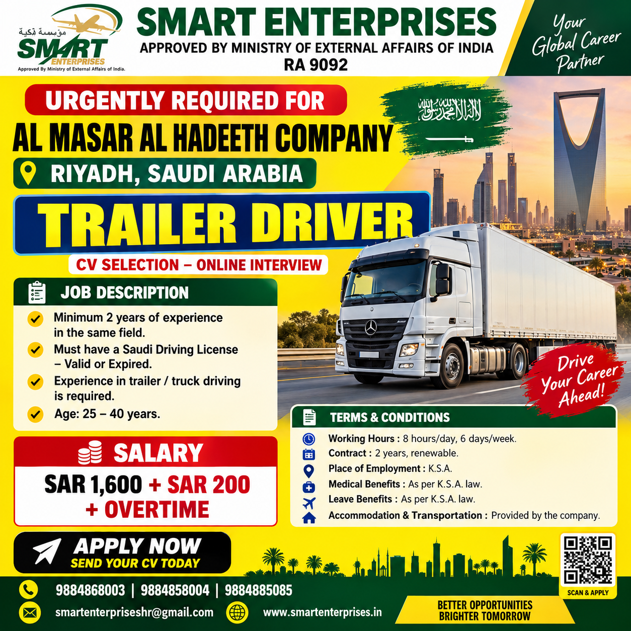 SMARTENTERPRISES
