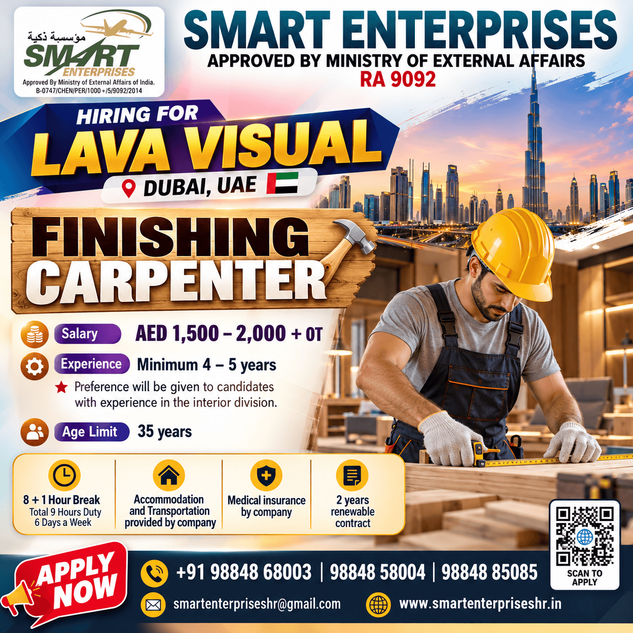 SMARTENTERPRISES