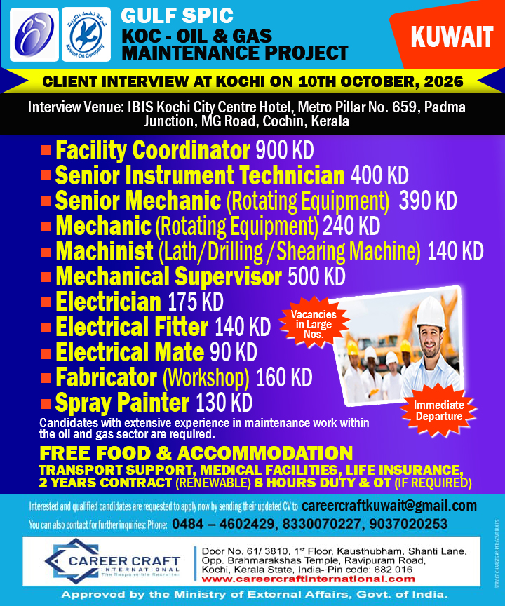 GULF SPIC CONDUCTS A DIRECT CLIENT INTERVIEW IN KOCHI ON 10TH OCTOBER, 2026 – 1