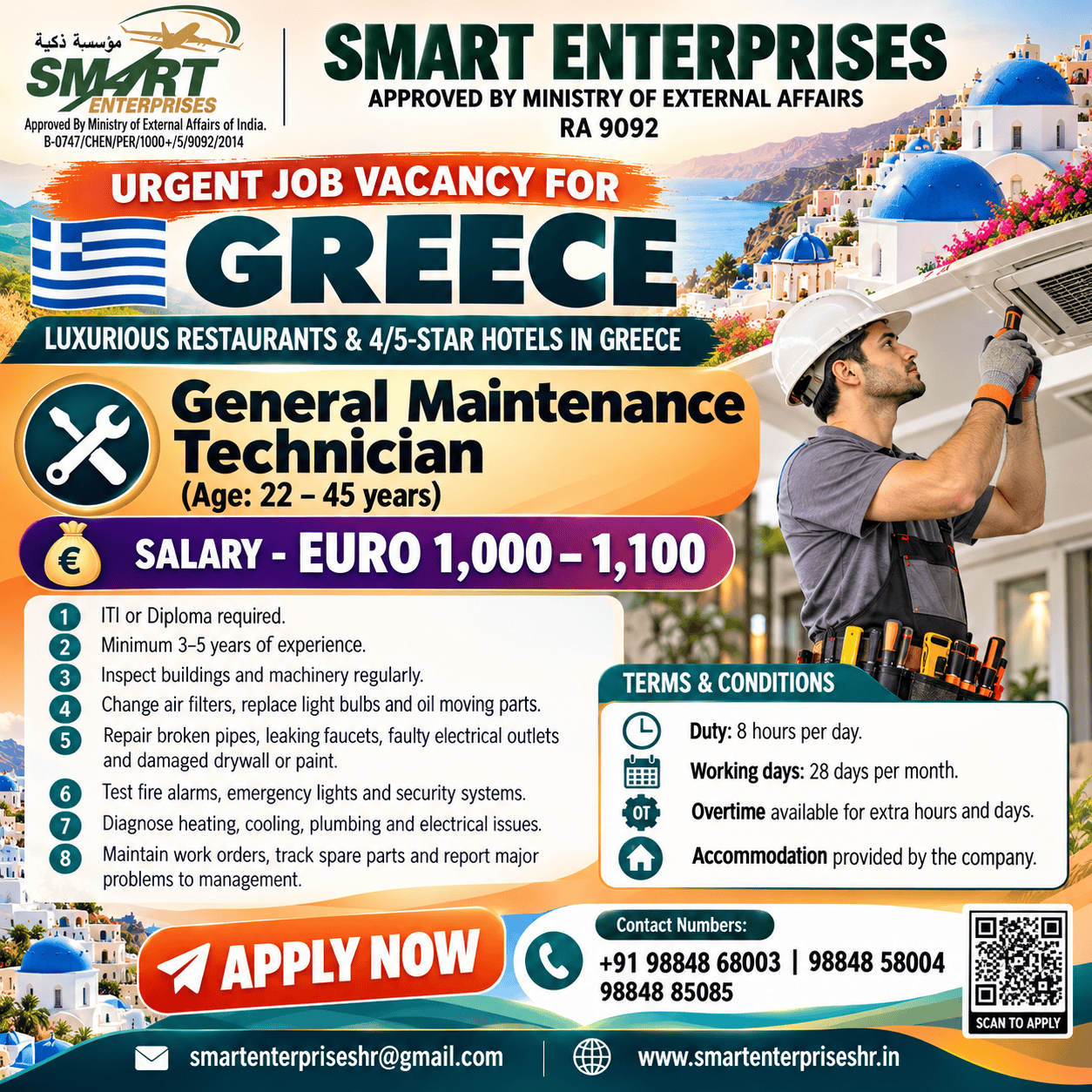 SMARTENTERPRISES