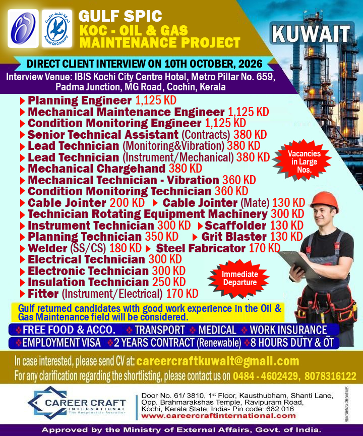 GULF SPIC CONDUCTS A DIRECT CLIENT INTERVIEW IN KOCHI ON 10TH OCTOBER, 2026 – 2