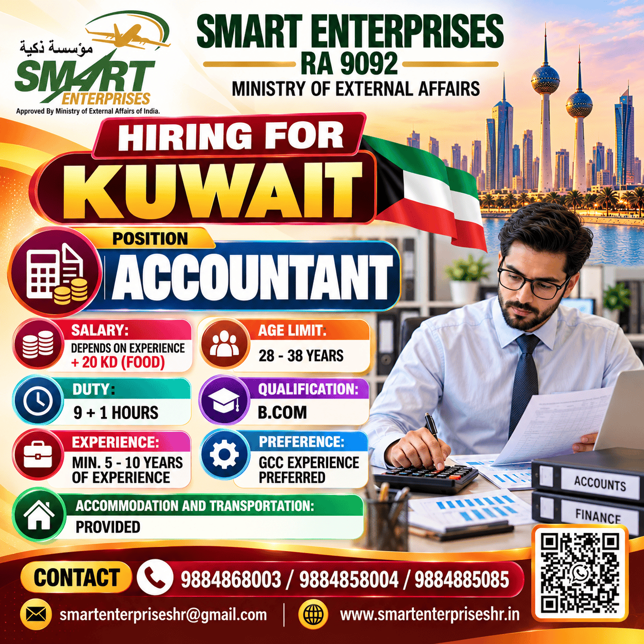 SMARTENTERPRISES