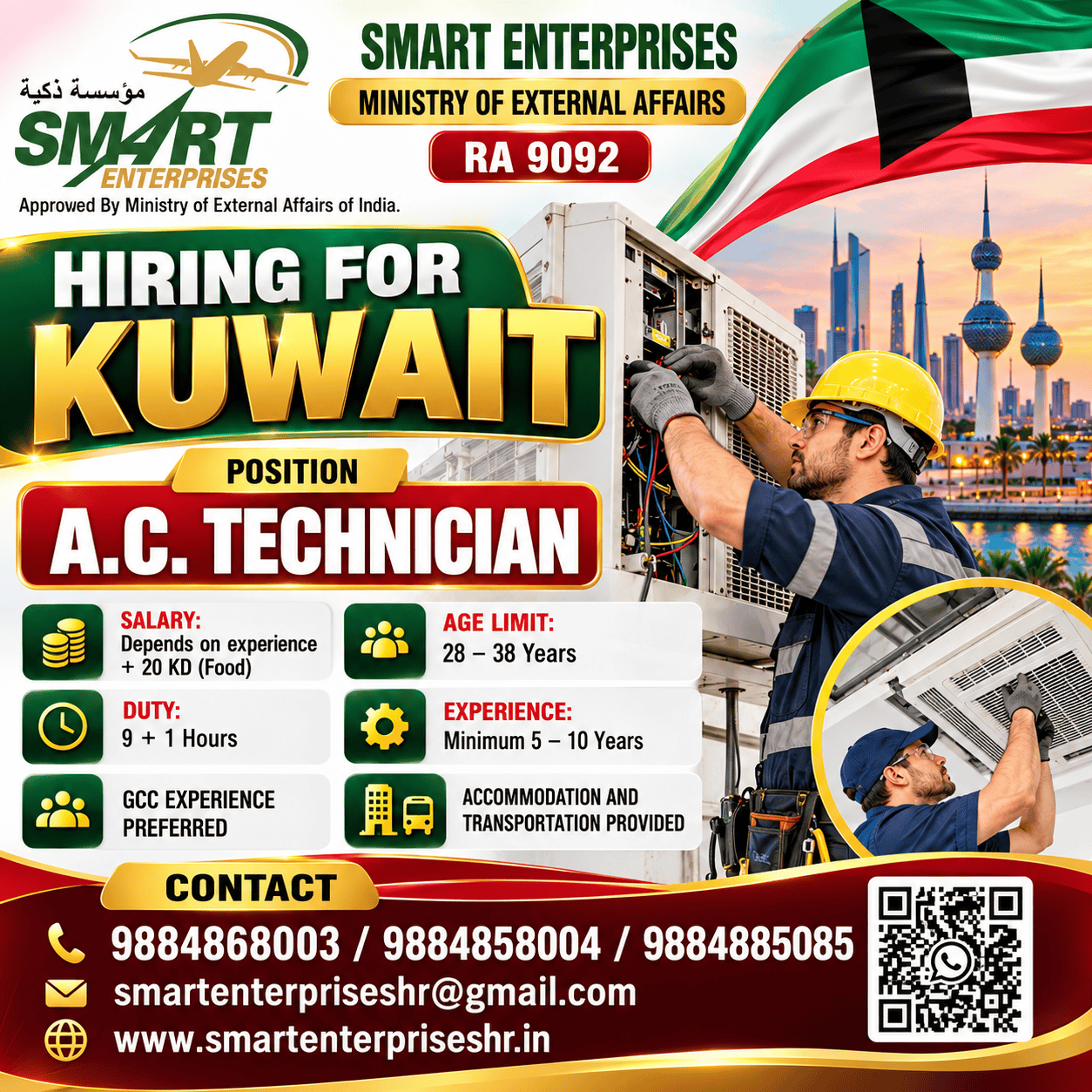 SMARTENTERPRISES