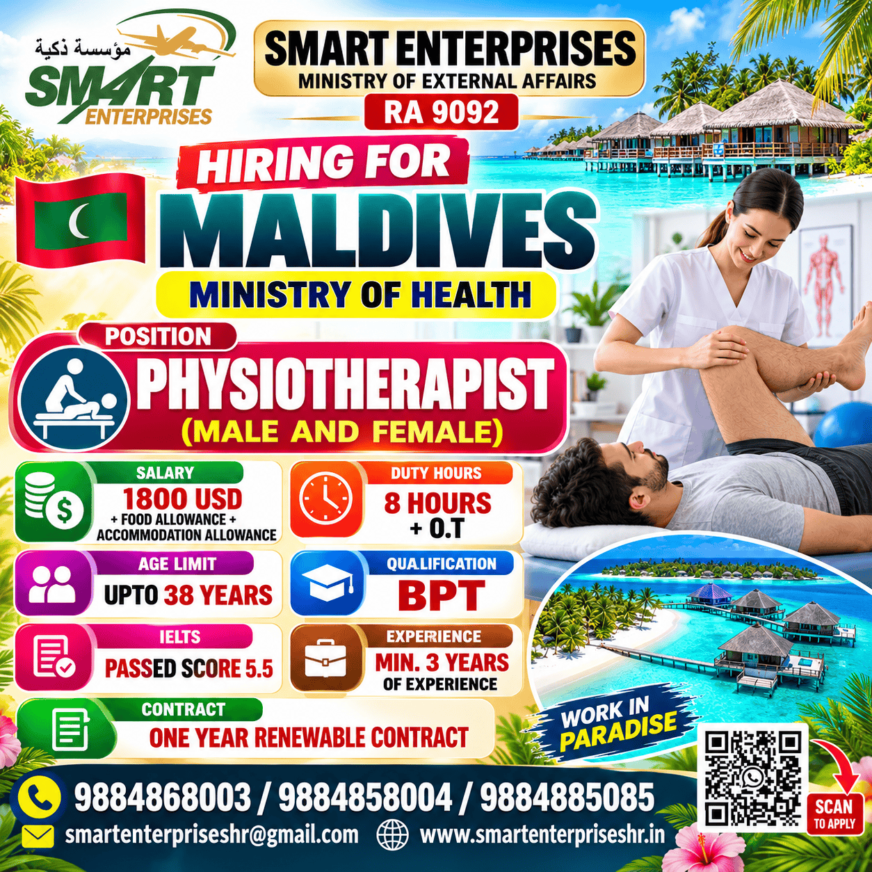 SMARTENTERPRISES