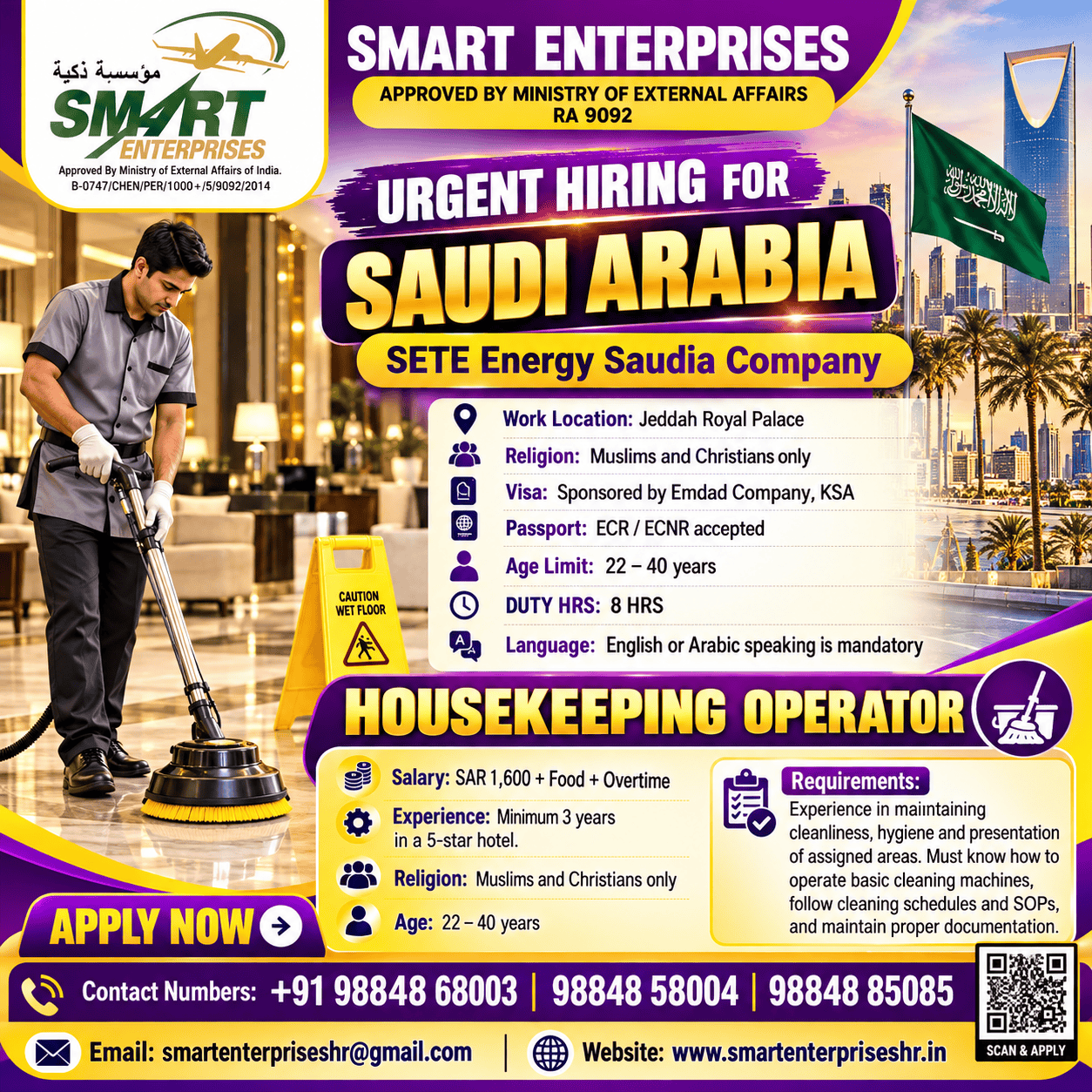 SMARTENTERPRISES
