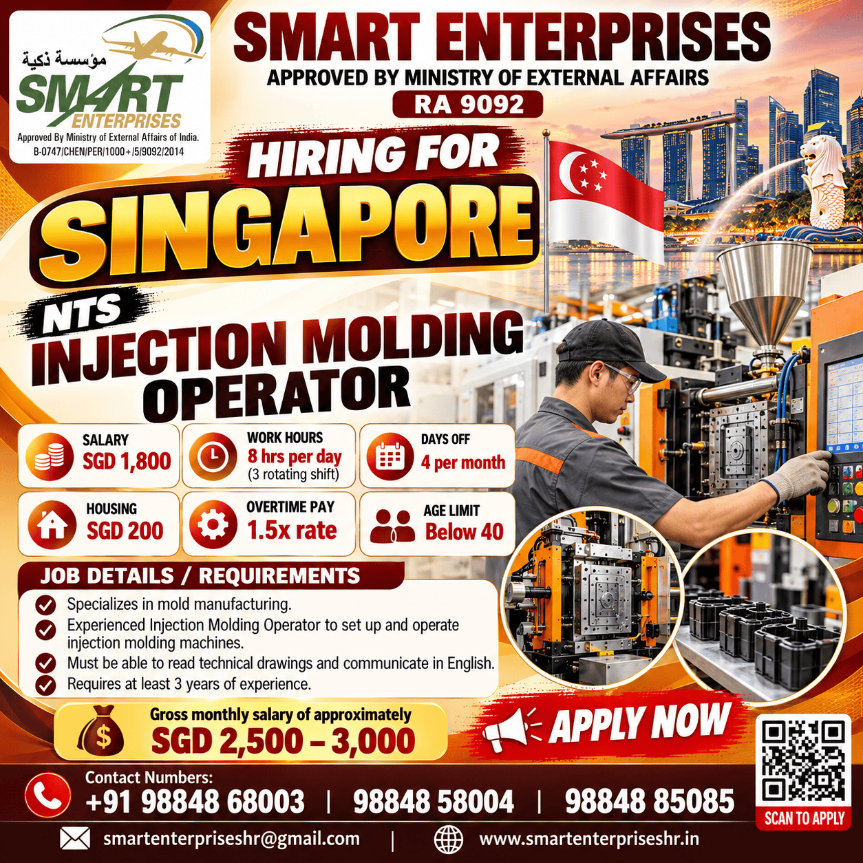 SMARTENTERPRISES