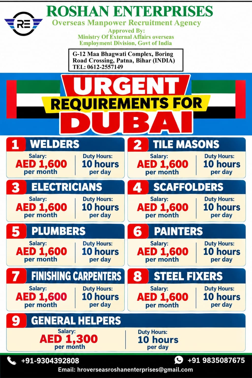 URGENT REQURIMENT FOR DUBAI
