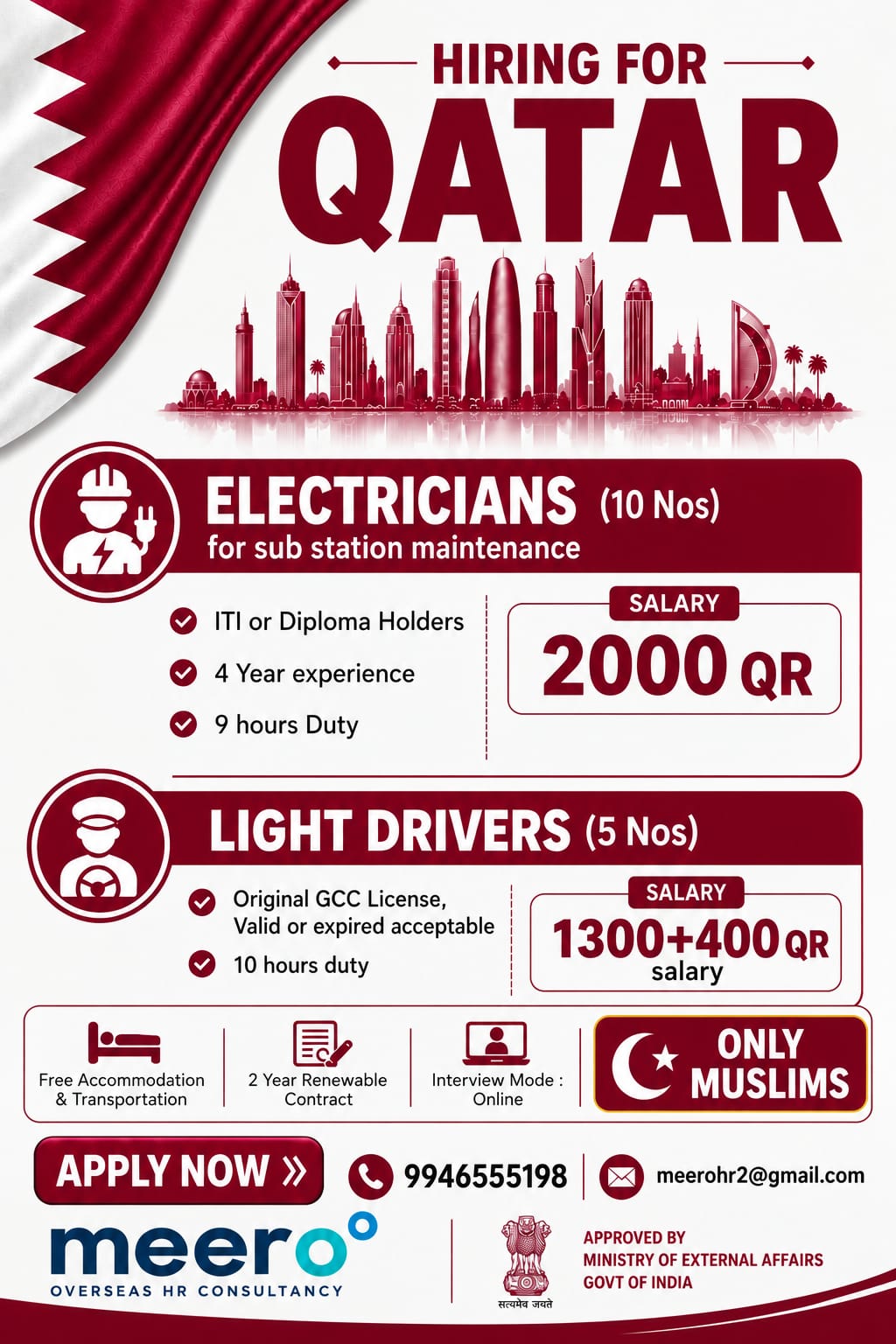 HIRING FOR QATAR