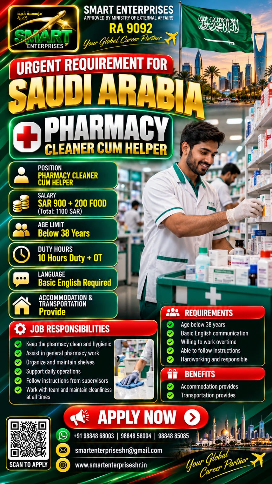 SMARTENTERPRISES