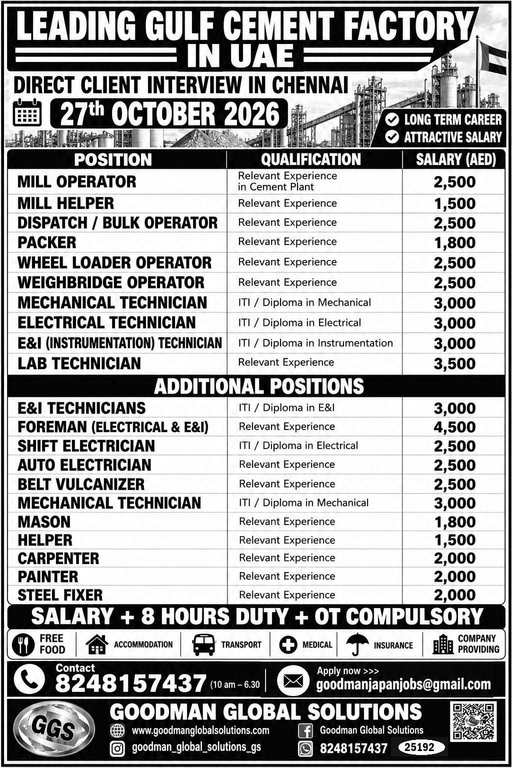 UAE  – CEMENT FACTORY DIRECT CLIENT INTERVIEW IN CHENNAI @ 27-10-2026