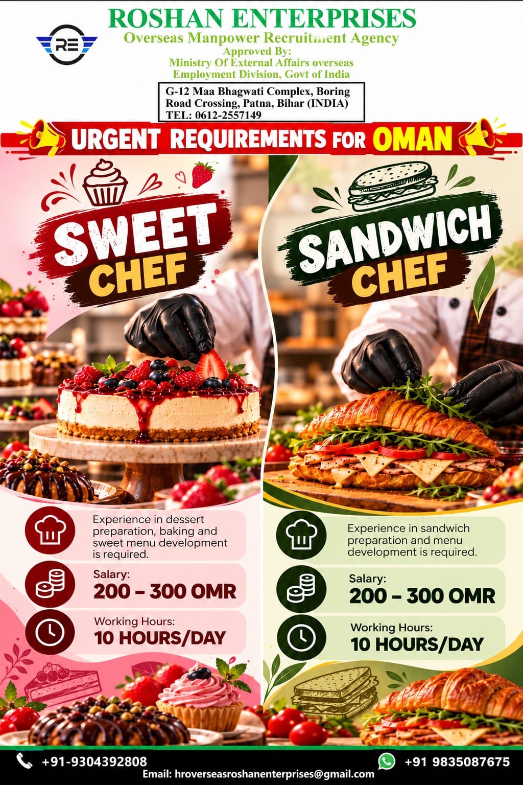 URGENT REQURIMENT FOR OMAN